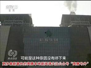 茌平热点爆料最新消息今天,今日热点事件速览 第3张 茌平热点爆料最新消息今天,今日热点事件速览 第3张