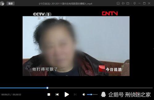 真人爆料老吉视频,真人爆料背后的惊人真相  第2张