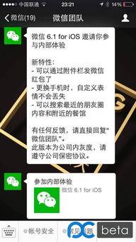 搜索最新爆料新闻内容的软件,软件追踪新闻动态,独家内容抢先看 第3张 搜索最新爆料新闻内容的软件,软件追踪新闻动态,独家内容抢先看 第3张