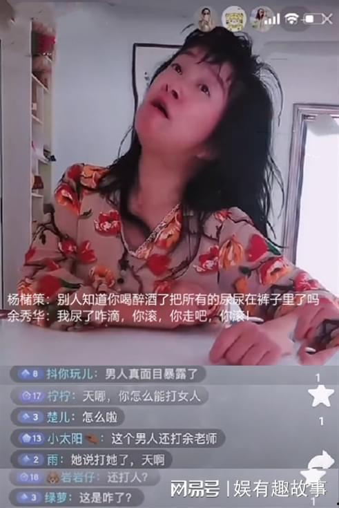 余秀华最新直播爆料,最新作品背后的故事与感悟  第1张