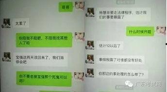 爆料他人的视频违法吗,揭秘网络爆料他人视频的违法边界  第1张