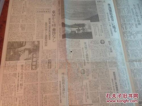 老南每日爆料新闻,热点新闻背后的真相与思考 第3张 老南每日爆料新闻,热点新闻背后的真相与思考 第3张