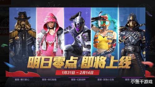 返场军需爆料最新,最新爆料带你领略战场新风貌 第1张 返场军需爆料最新,最新爆料带你领略战场新风貌 第1张